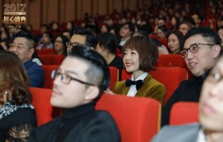 百位顶级导演制作人汇聚厦门集美 2017中国综艺峰会盛大开幕