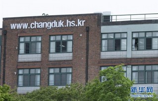 （国际）（3）韩国高三年级学生返校复课