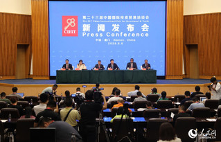 发布会现场。人民网 李昌乾摄