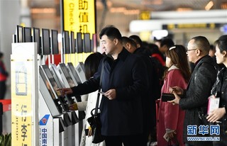 （经济）（2）重庆江北国际机场年旅客量突破4000万人次