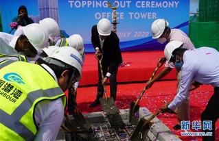 （国际·图文互动）（4）中国港湾科伦坡房建项目封顶