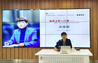 贵州大学教授冷传莉。