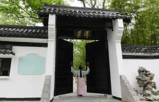焕新升级的浮庄。