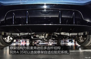 梅赛德斯-AMG 奔驰A级AMG 2019款 AMG A 35 4MATIC