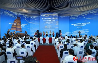 开馆仪式现场。人民网记者 牛良玉摄