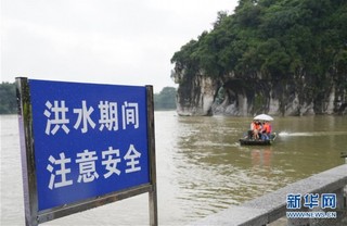 （社会）（1）广西桂林受洪水影响景区陆续开门迎客
