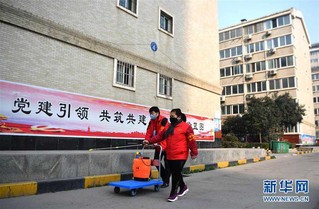 （聚焦疫情防控）（2）西安：基层党组织引领 筑牢防疫坚强堡垒