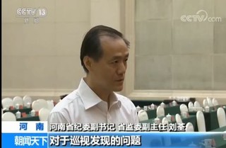 中央第一巡视组向河南反馈巡视情况:扶贫攻坚精准不够