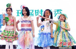 上海小学生t台演绎环保"时装"秀