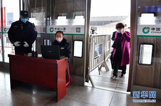 （聚焦疫情防控）（9）西安：分类筛查 精准防控