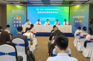 发布会现场。