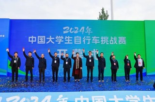 开幕式现场。