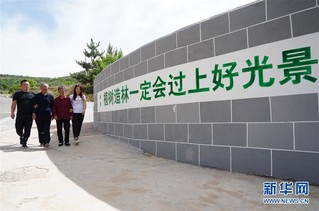 2000年人均工资_2000年我国农村人均(2)