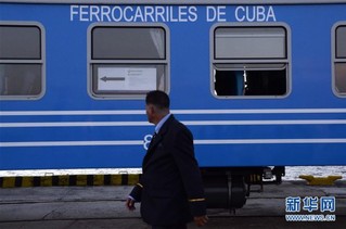（国际·图文互动）（3）通讯：“这完全是量身定制”——中国车辆助力古巴铁路客运