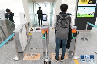 （关注春运）（4）深圳机场：旅客可体验全流程自助服务