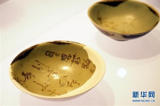 （新华视界）（4）“黑石号”沉船出水珍品在上海展出