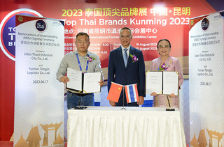 2023年8月，腾晋国际陆港与泰国乌隆他尼府工业园签约。受访者供图