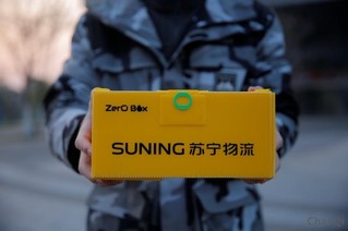 苏宁2.0版共享快递盒明年全国投放20万个 4步完成折叠回收