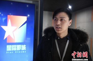 图为：阿里影业星际影视副店长邵阳接受记者采访。　王远 摄