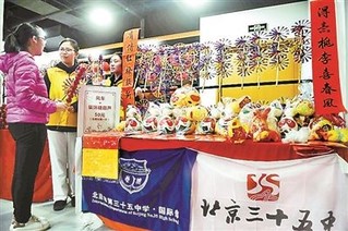 收入证明_练摊收入