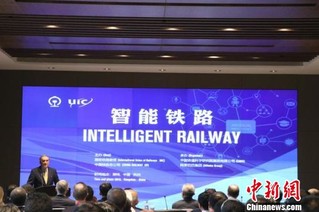 中外专家：人工智能将启铁路发展新时代
