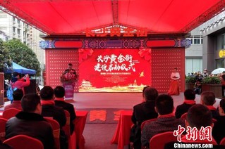 湖南长沙打造中国首条“文旅+黄金产业”特色街