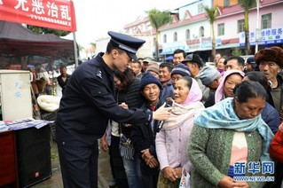 （社会）（2）云南：边境派出所举办“110宣传日”活动 