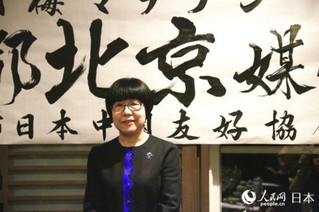 人民网副总裁唐维红致辞
