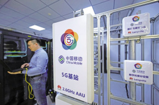 近日,天津首个民用5g室内分布测试基站在南开大悦城建成启用.