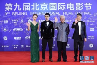 （北京电影节·XHDW）（4）第九届北京国际电影节闭幕 