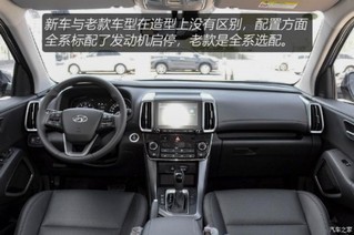 北京現代 北京現代ix35 2019款 2.0L 自動兩驅智勇·暢聯版