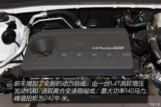 北京現代 北京現代ix35 2019款 2.0L 自動兩驅智勇·暢聯版