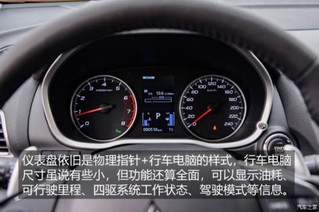 廣汽三菱 奕歌 2018款 1.5T CVT四驅真我版