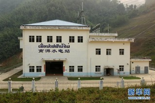 （国际·图文互动）（3）中老合作水电站给老挝山区带来新变化