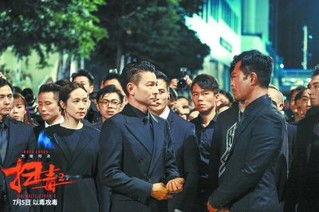 扫毒2票房已达56亿口碑平庸却靠档期赚了