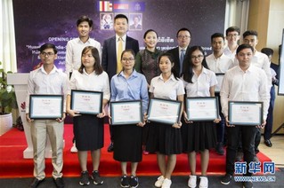 （XHDW）华为“未来种子”项目资助第四批柬埔寨学生赴华培训
