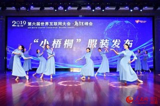 服装设计大体上沿袭了往届服装蓝色主基调，着重以江南水乡的乌檐青瓦和中华传统的瑞兽祥狮为设计灵感。