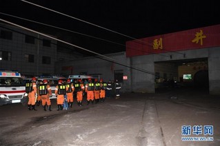 （突发事件后续）（2）山西平遥二亩沟煤矿瓦斯爆炸事故造成15人遇难 9人受伤