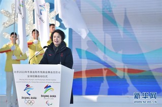 （体育）（3） 北京冬奥组委启动赛会志愿者全球招募