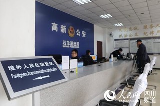 四川省首台境外人员住宿信息自助登记机在成都石羊派出所正式投入使用