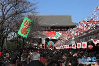 （XHDW）（2） 世界各地的新年第一天