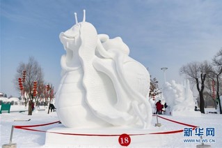 （社会）（10）哈尔滨国际雪雕比赛落幕