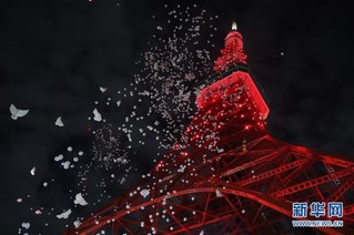 （国际）（4）东京塔亮起“中国红”