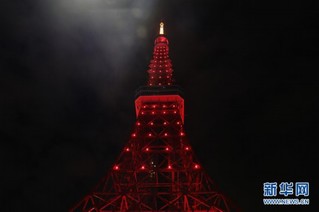（国际）（3）东京塔亮起“中国红”