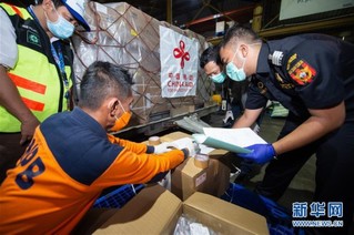 （国际疫情）（6）中国援助印尼抗疫医疗物资运抵雅加达