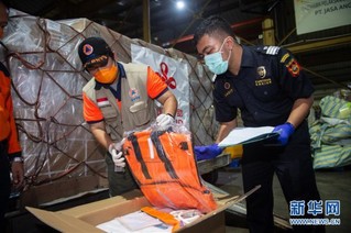 （国际疫情）（1）中国援助印尼抗疫医疗物资运抵雅加达