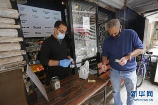 （国际疫情）（1）黎巴嫩开始逐步复工复产 