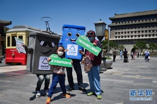（环境）（1）北京：前门大街举办垃圾分类宣传活动