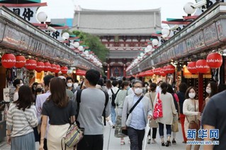 （国际疫情）（2）日本东京观光景区人流量逐渐恢复