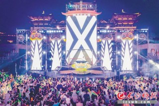 　　铜官窑古镇激情四射、梦幻般的夏夜。张纯供图